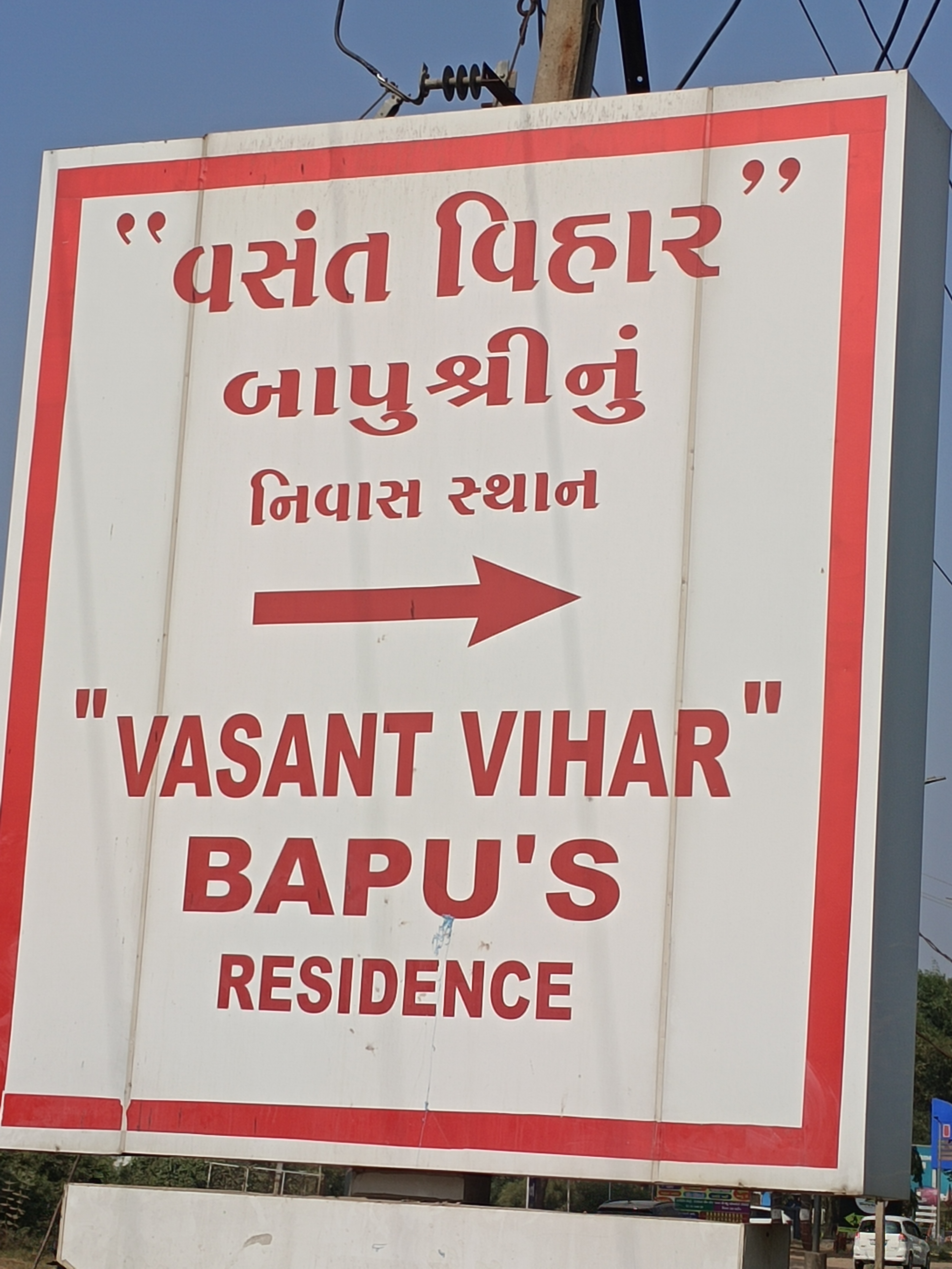 બાપુ ની નવી પાર્ટી “પ્રજા શક્તિ ડેમોક્રેટિક પાર્ટી””શંકરસિંહ વાઘેલા”બાપુ નિવાસ સ્થાને સ્નેહમિલન માં રાજકીય ધમધમાટ શરૂ,ન્યૂઝ ઓફ ગાંધીનગર દૈનિક તા:૮થી20 નવેમ્બર.2024 pdf file જૂવો.(Janfariyadnews હોય tube channel links)