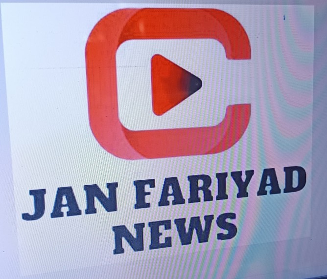 19 ઓગસ્ટ.2025 ન્યૂઝ ઓફ ગાંધીનગર દૈનિક પીડીએફ જુવો (IPS Transfar Order list/ગુજરાત રાજ્ય માહિતી ખાતાના સમાચારો)janfariyadnews youtube channel links જૂવો.