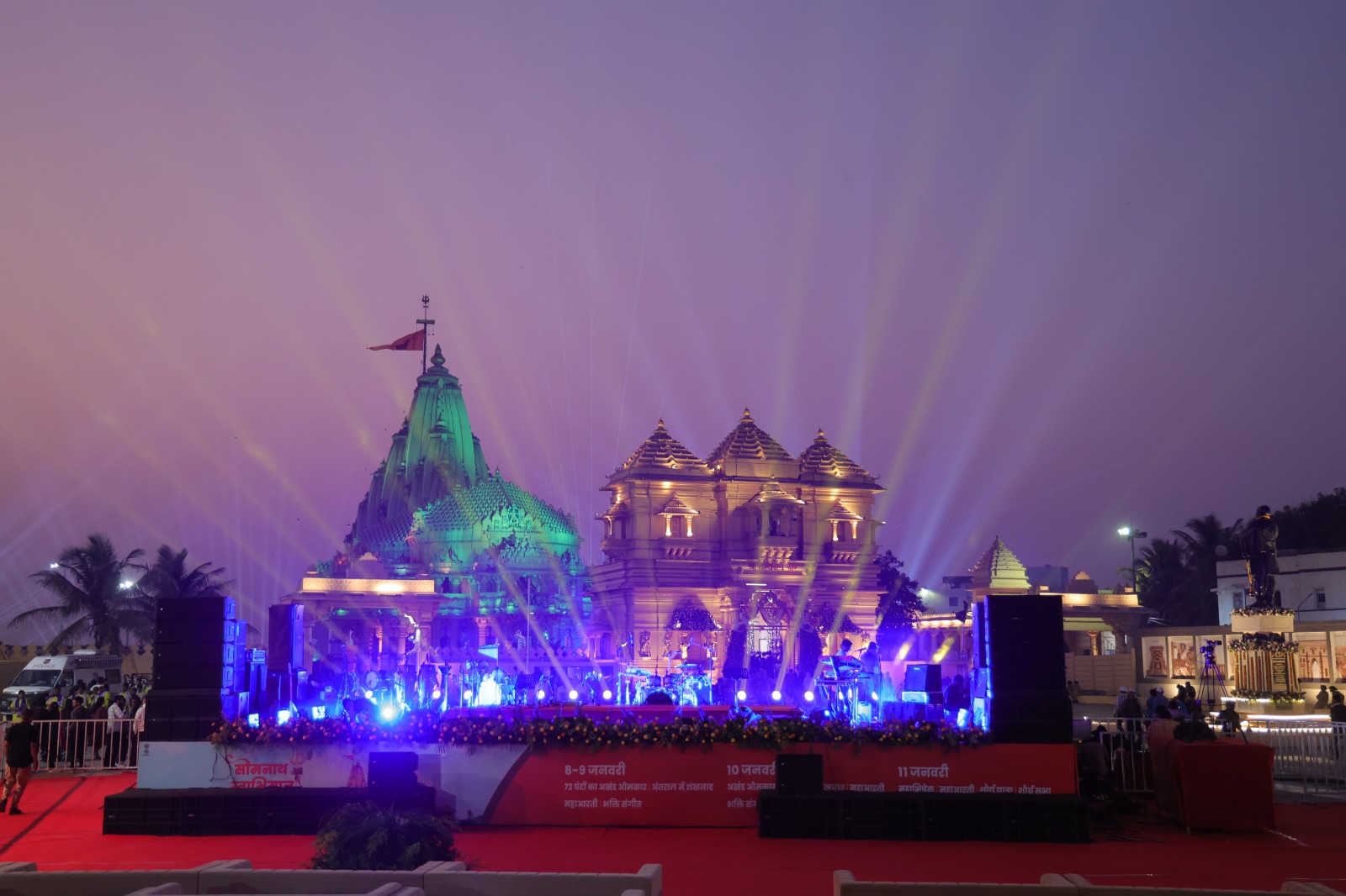 સોમનાથ સ્વાભિમાન પર્વ, કનૈયાલાલ મા.મુનશી પુસ્તક ગાથા.સોમનાથ સુવર્ણ યુગ,ગઝવી આક્રમણ ના 1000 વર્ષ, જીર્ણોદ્ધાર ના 75 વર્ષ,9,10,11 જાન્યુવરી ભવ્ય મોદીજી રોડ શો,જાહેર સભા,પુરાણોક્ત સોમનાથ બચાવો સ્મૃતિઓ રંગારંગ:જુઓ માહિતી ખાતાના અહેવાલ